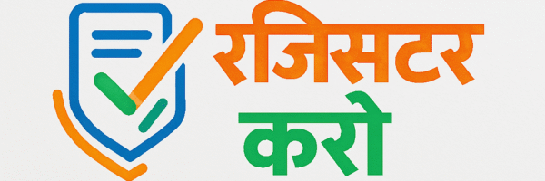 "Register Karo"